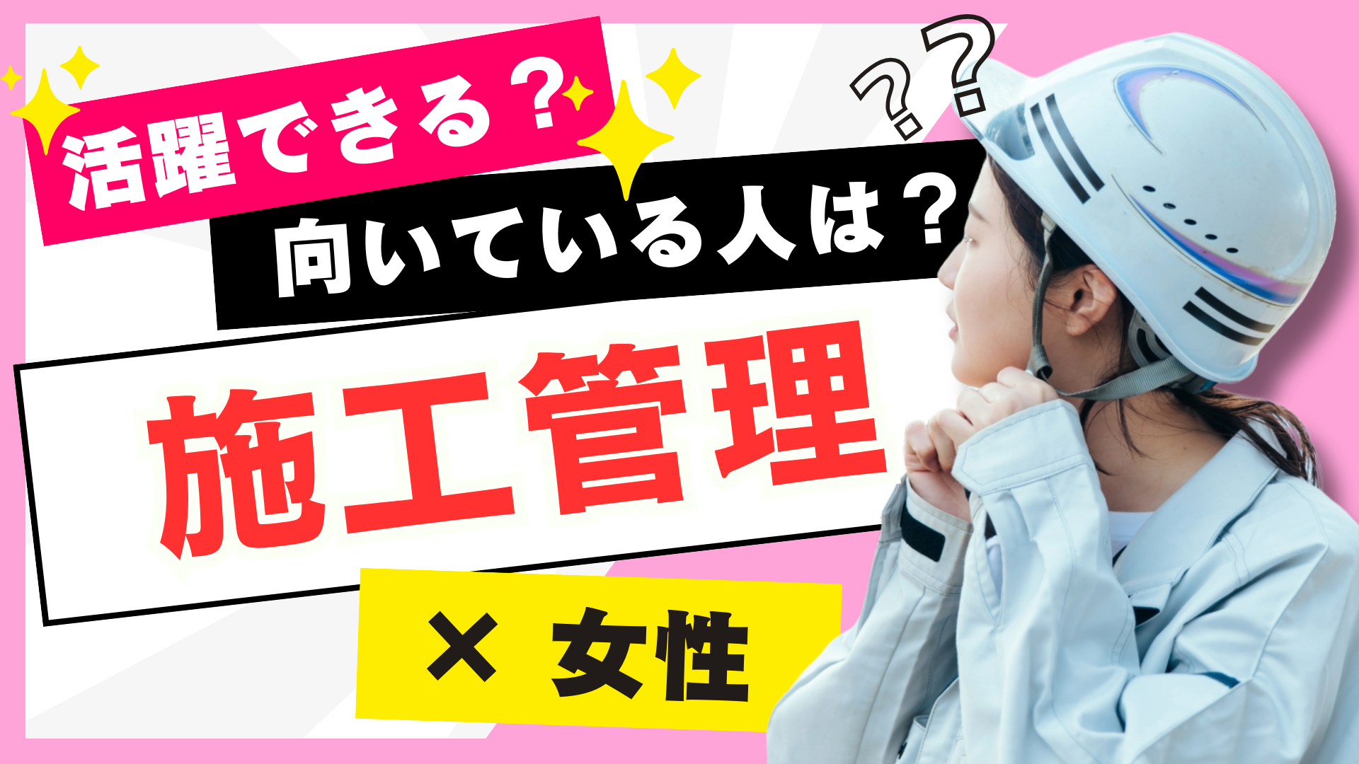 すまきゃり　スマキャリ